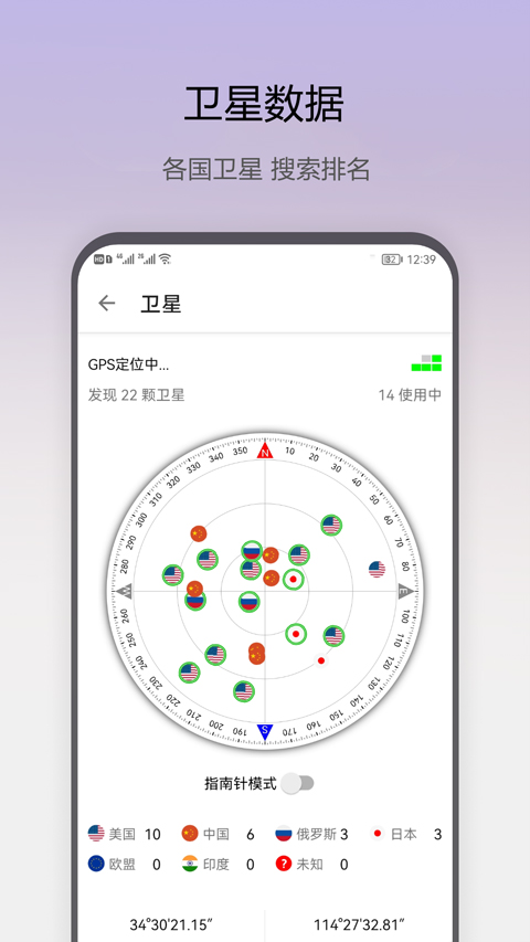 截图4
